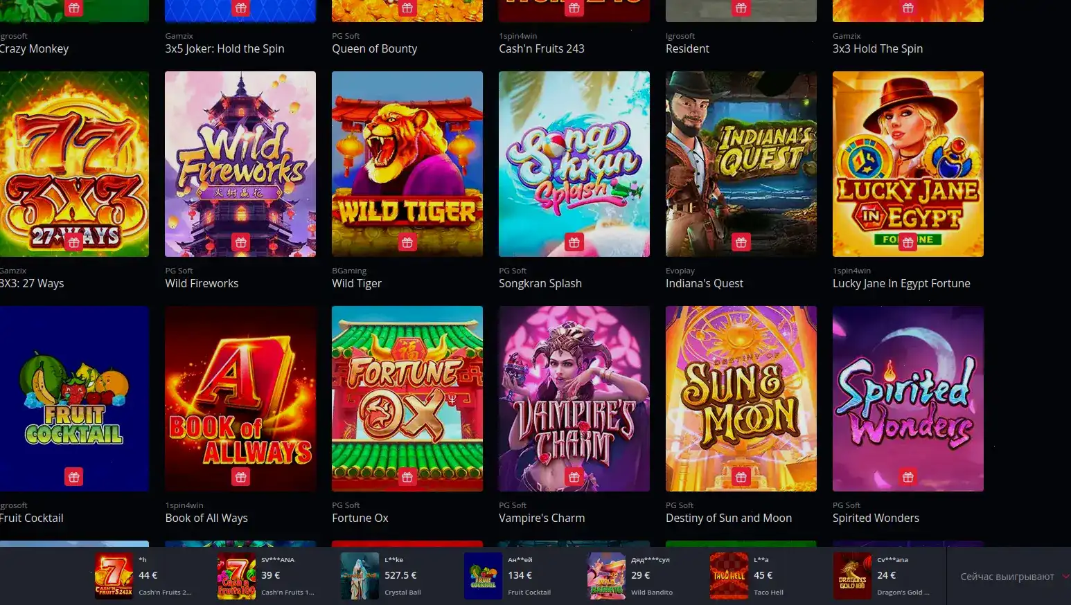 Bigs casino мобильная версия